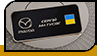 Badge "Mazda Ukraine"